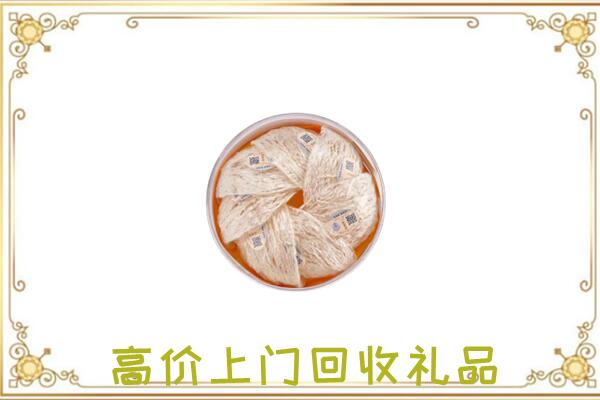 濮阳县附近回收燕窝