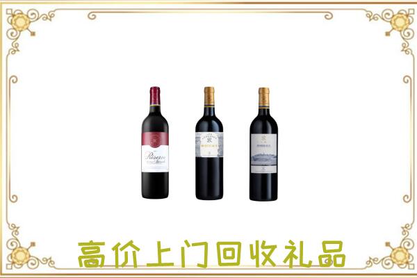 濮阳县附近回收拉菲