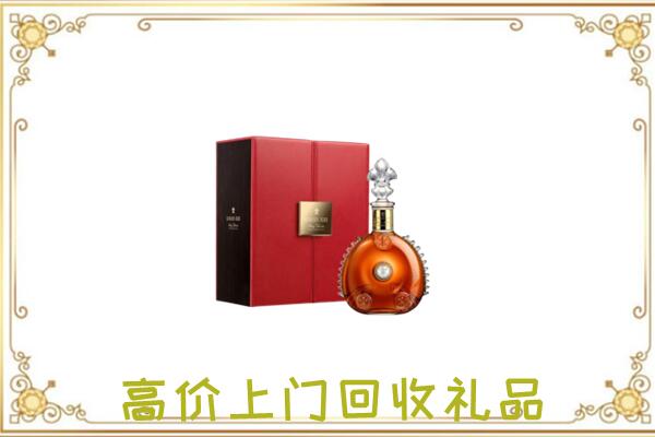 濮阳县附近回收人头马