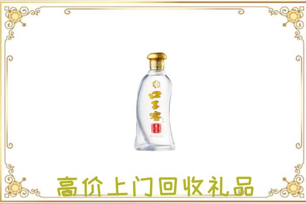 濮阳县回收口子窖