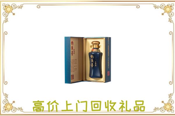 濮阳县回收钓鱼台