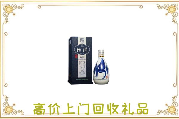濮阳县回收汾酒