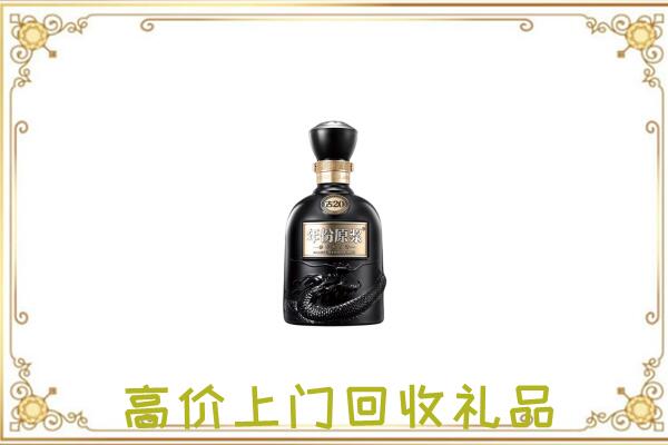 濮阳县回收古井贡酒