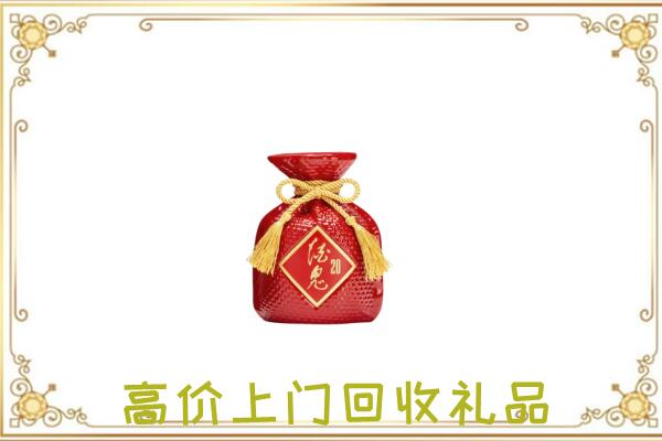 濮阳县附近回收酒鬼酒